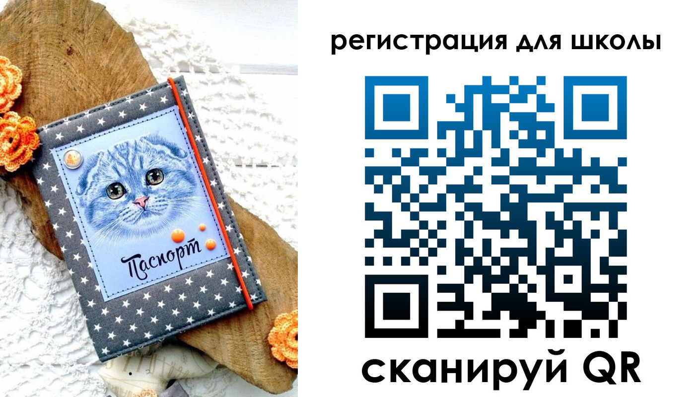 временная прописка в Крыму